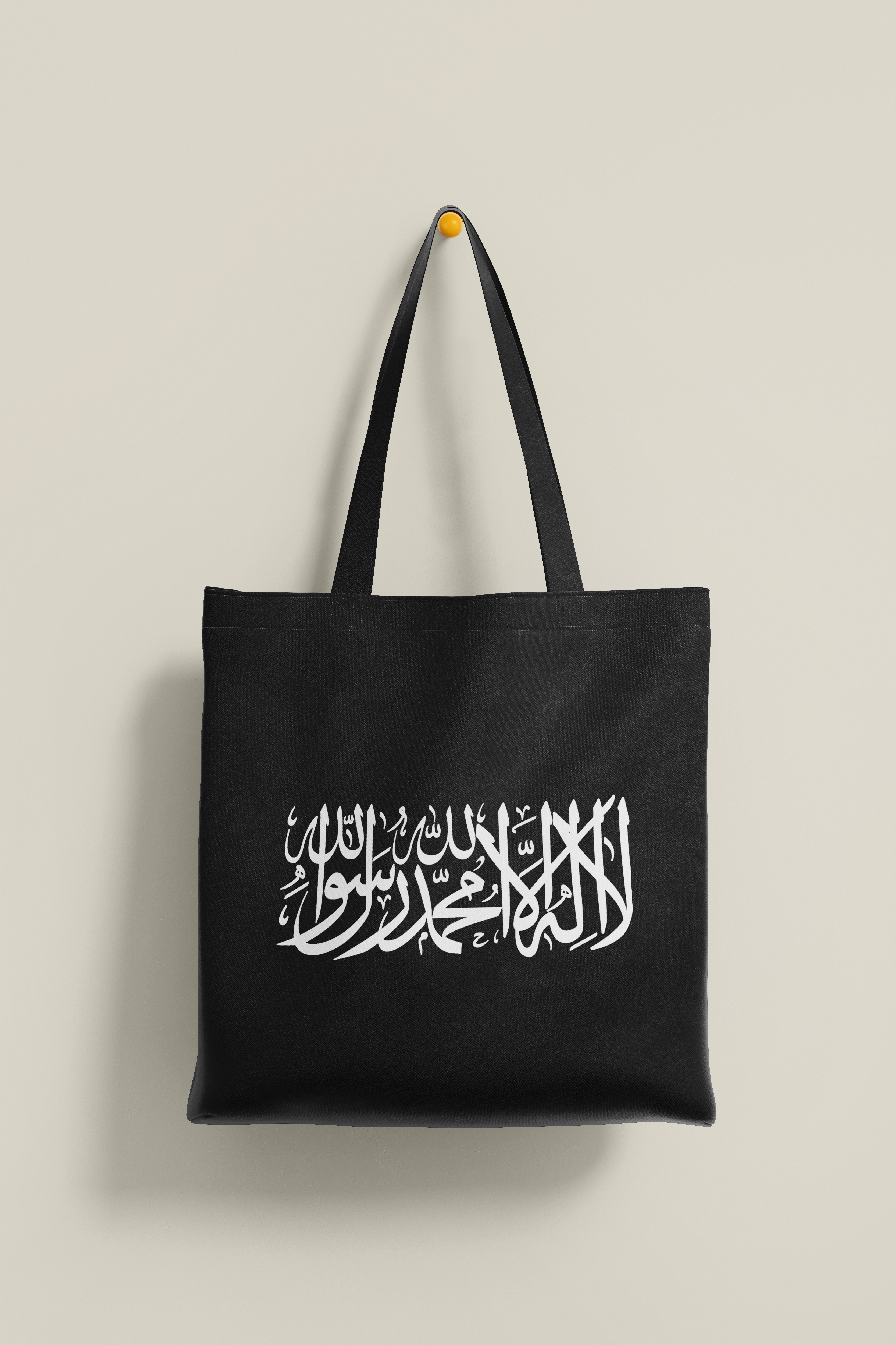 Shahada Tote Bag
